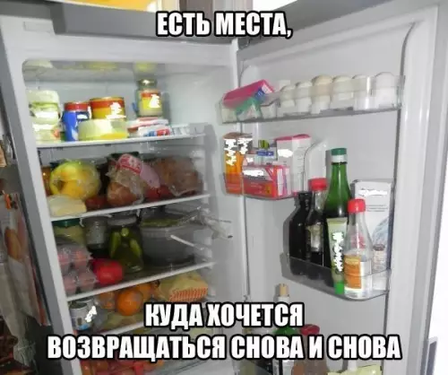 Смешная картинка №222582