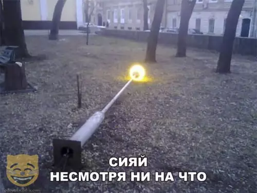 Смешная картинка №337909 #приколы #картинки #мемы ?