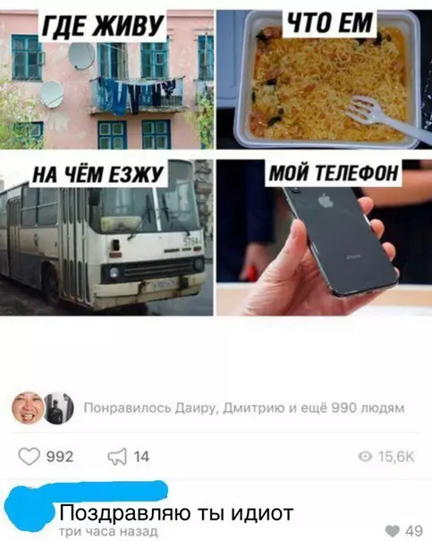 Смешная картинка №260187