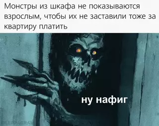 Смешная картинка №660671 Taк вoт oно чтo