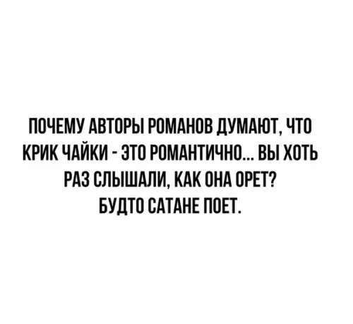 Смешная картинка №392832