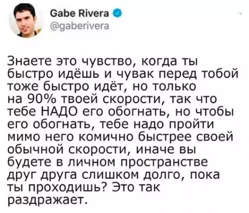 Смешная картинка №275783
