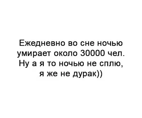 Смешная картинка №350398