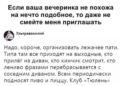 Смешная картинка №342101