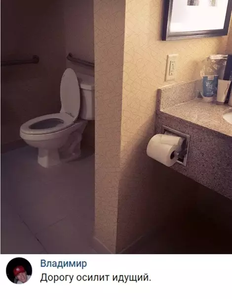 Смешная картинка №326087