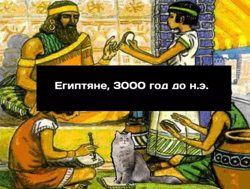 Смешная картинка №722507
