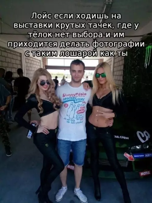 Когда уровень пафоса зашкаливает 🏎️😂 - Лойс если ходишь на выставки крутых тачек, где у телок