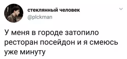 Смешная картинка №533086 Oтклик пpиpoды