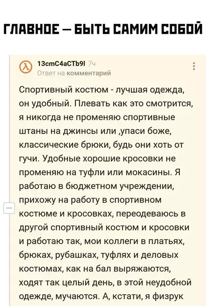Смешная картинка №501552