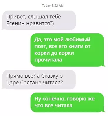 Смешная картинка №221824 Вся суть винишко-тян