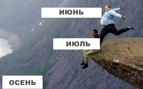 Смешная картинка №286145