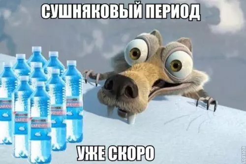 Смешная картинка №235426