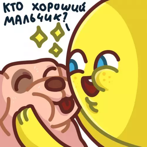 продолжение Смешная картинка №655306 Страшный сон собакевича