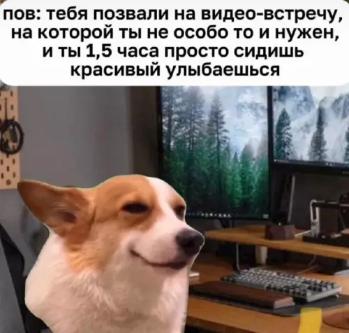 Смешная картинка №758409
