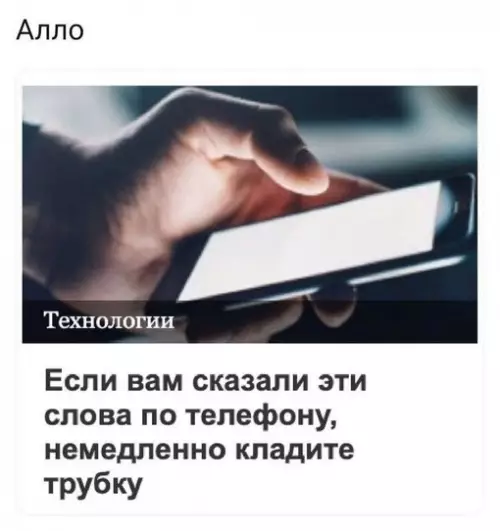 Смешная картинка №718639