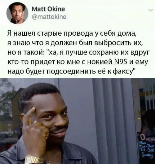 Смешная картинка №662926
