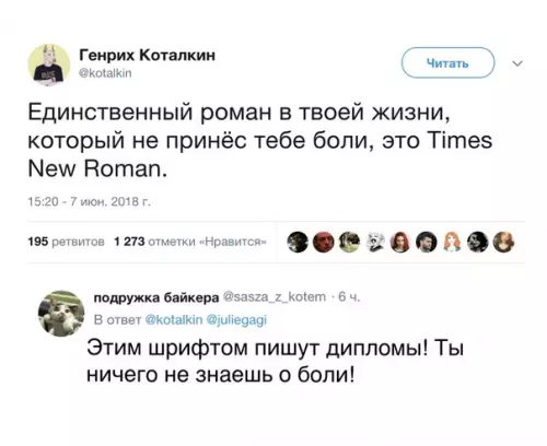 Смешная картинка №280482