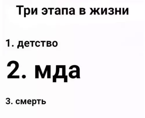 Смешная картинка №210050