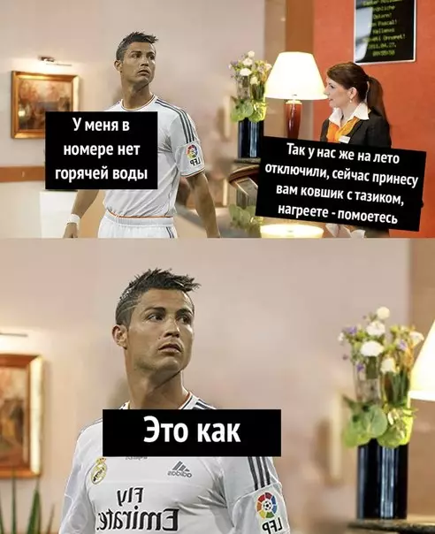 Смешная картинка №280085