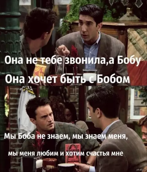 Смешная картинка №259319 классика