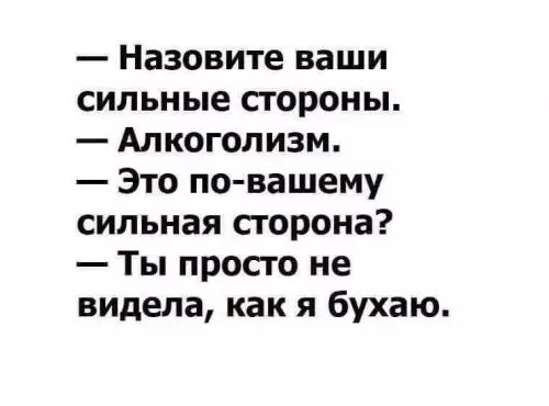 Смешная картинка №722383