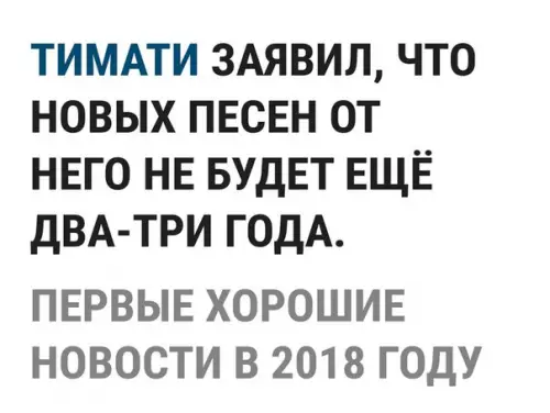 Смешная картинка №237267