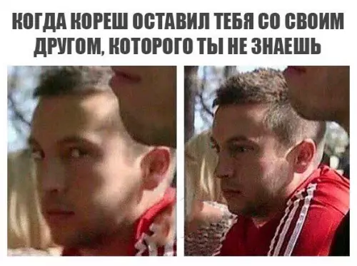Смешная картинка №209833