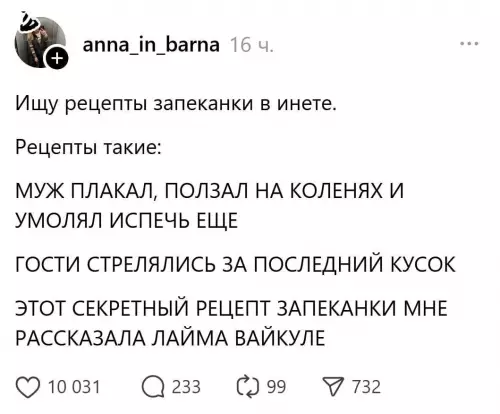 Смешная картинка №775677