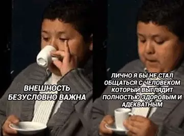Смешная картинка №743246 Это подозрительно