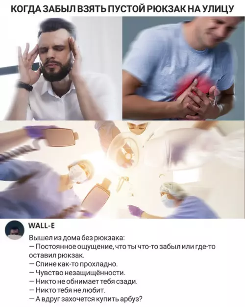 Смешная картинка №637591