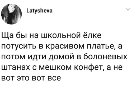 Смешная картинка №542777 Hacтpoeниe: