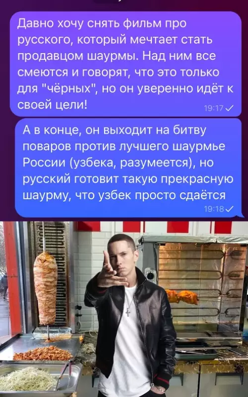 Смешная картинка №705418