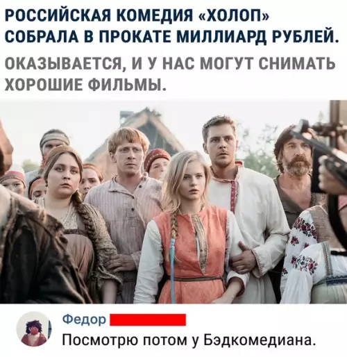 Смешная картинка №438350 действительно