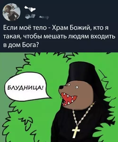 Смешная картинка №381116