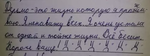 Смешная картинка №374875 Настроение: