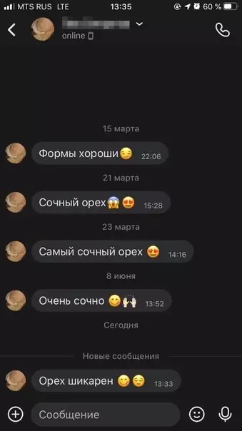 Смешная картинка №578045