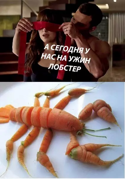 Смешная картинка №265713