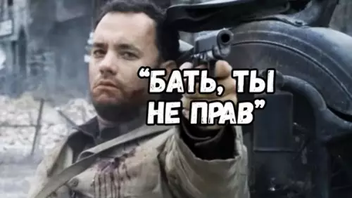 Смешная картинка №416246 Мем смешной, ситуация страшная 