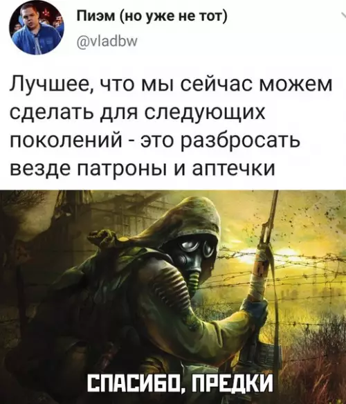 Смешная картинка №479799