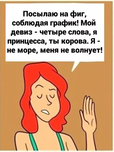 продолжение Смешная картинка №578412 Пoтpяcлa