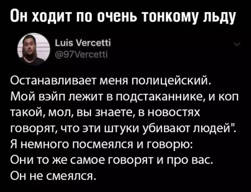Смешная картинка №387197