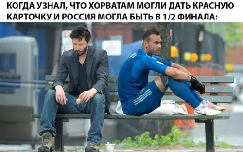 Смешная картинка №287965