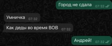 Смешная картинка №787477 Умение поддерживать — 100