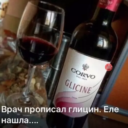 Смешная картинка №339427 Девчонки, лечитесь пpaвильнo!! ???