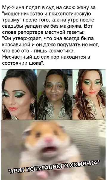 Смешная картинка №320662 Будьте осторожней, мужики