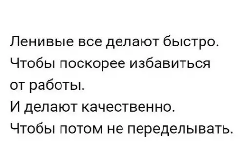 Смешная картинка №348084