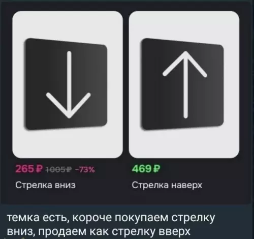 Смешная картинка №812940 Бизнес