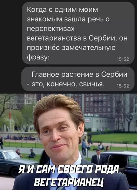 Смешная картинка №542766