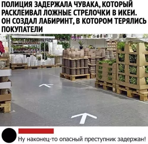 Смешная картинка №454929 Как же они его сумели найти, он же такой опасный преступник