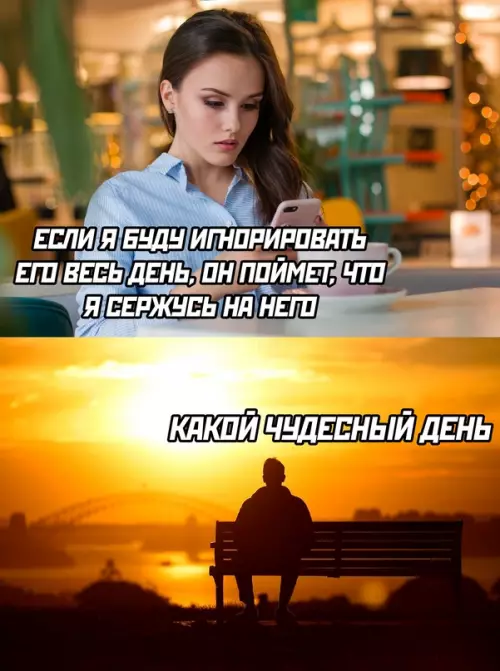 Смешная картинка №684580